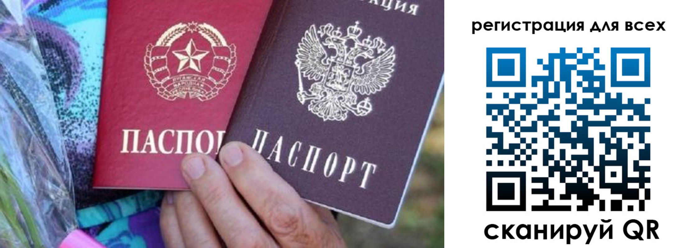 временная регистрация гарантия в Прокопьевске