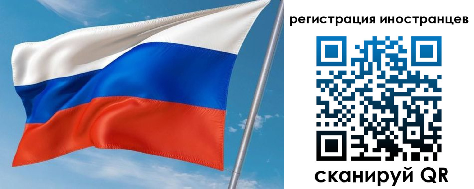 прописка гарантия в Прокопьевске