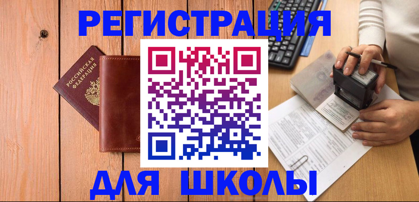 пропишу в квартире в Прокопьевске